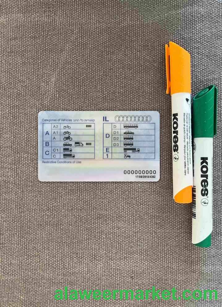 Israel driving license 2018-present photolook BACK